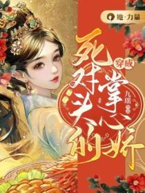 玉葉驚枝