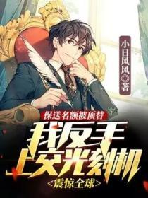 跟毛熊買破船，你改出核動力航母？