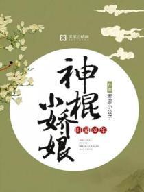 離宮逃妃：陛下，請和離