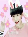 tfboys之王源萌萌噠