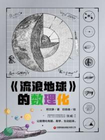 血字（红色经典）