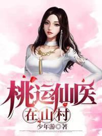 黄金岁月：全二册