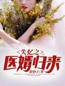 无敌狂兵