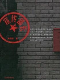 下山被退婚，我以阴神镇阳间