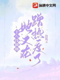 薄春光