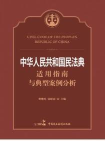 南宋王朝（全三册）