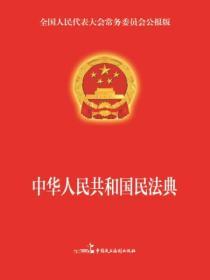 劳动法和社会保障法案例教程