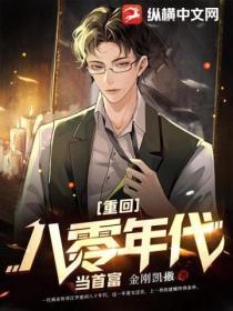 神龙出狱