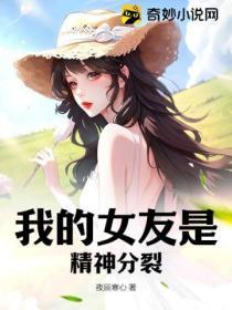 政协委员