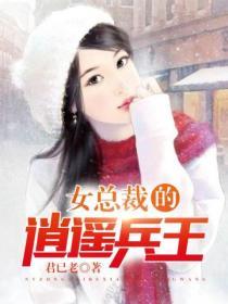 全家养成系统：终极一家