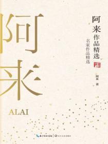 人力资源和社会保障政策法规解读及案例讲解