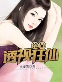 都重生了,有个校花做老婆怎么了