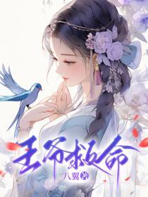 恶魔的独宠甜妻