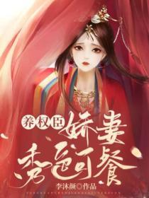 隐婚后大佬他不想做人了