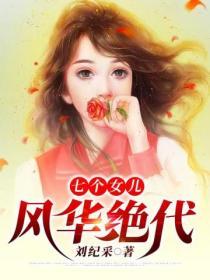 女总裁的近身特工