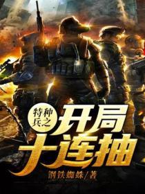 季羡林自传：我的前半生