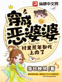 八零辣媳，撩的糙漢日夜寵