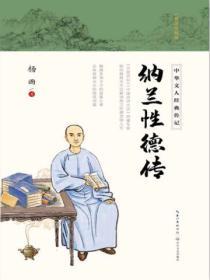 唐玄宗（全三册）