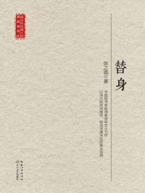 超級共享男友係統
