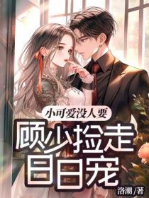 穿書惡毒女配後，被反派讀心寵撩