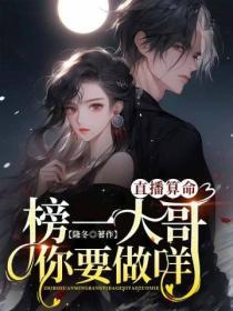 医妃重生，残疾王爷把持不住了