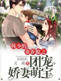 穿进年代文：炮灰知青闪婚了