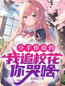 惧内总裁：宠妻成瘾