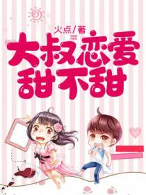 金少，你家女王又想造反了