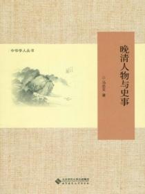 社會學的想象力