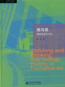 青少年与网络游戏：一种互联网心理学的视角