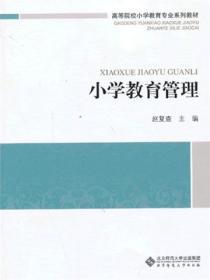 大學體育與健康