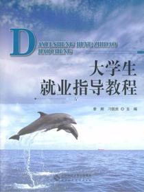 新编外国文学教程