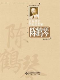 大学生就业指导教程