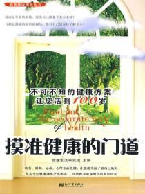 世界着名教育思想家陈鹤琴