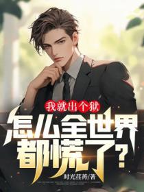 老婆被逼婚，我龍尊身份曝光了