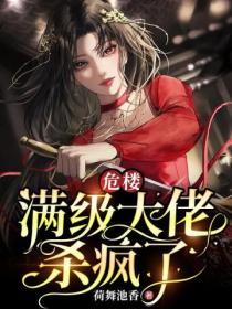 系统：救赎神帝？她偏不！