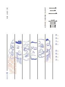 妻子背叛後，我覺醒了透視神通