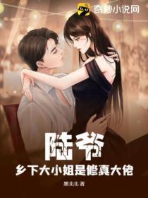 嬌惹
