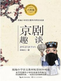 聞一多作品精選