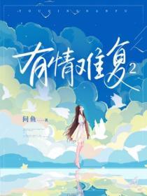 大佬带物资空间穿七零全家逆袭了