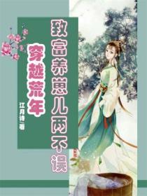 摊牌了，小可怜竟是玛丽苏女主