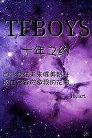 tfboys之雨中的承諾