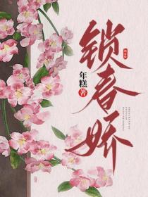 帝台娇宦