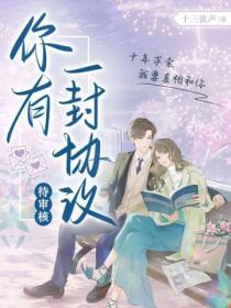 枭舞神州：锄佞刀