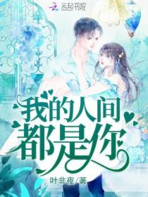 神医如倾