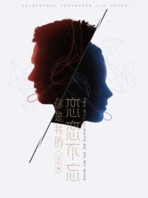 重生后我成了权臣的掌中娇