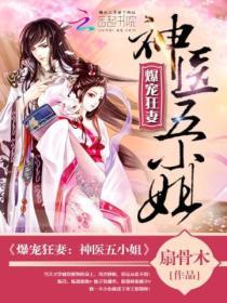 穿书后她成了万人迷