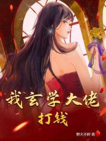 渣爹繼母賣女求榮，世子搬空庫房求娶