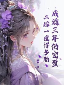 玄學大佬穿成真千金，全侯府悔斷腸