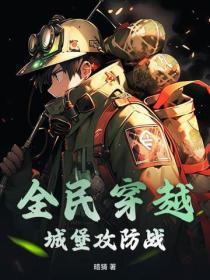 網遊之箭神無雙